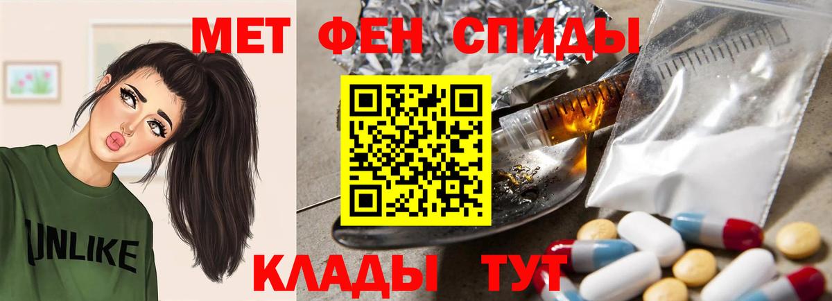 Amphetamine  АМФ VHQ  Вход с VPN  Amphetamine  Белгород 