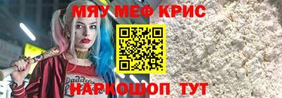 мдма Чапаевск