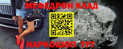 метамфетамин Усть-Илимск