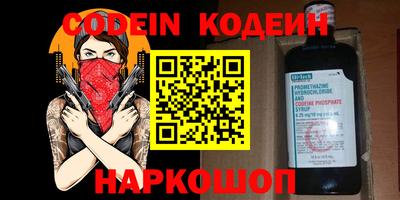 эйфоретик Чебаркуль