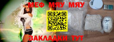 трава Чебоксары