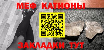 эйфоретик Чебаркуль