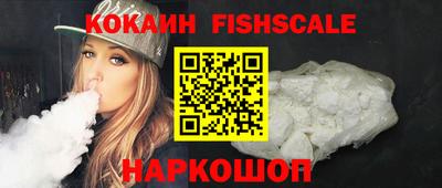 первитин Уссурийск