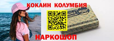 эйфоретик Чебаркуль
