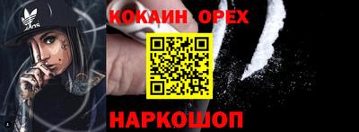 трава Чебоксары