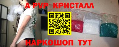 эйфоретик Чебаркуль