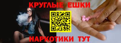 мдма Чапаевск