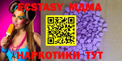 мдма Чапаевск
