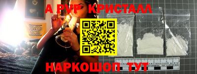 мдма Чапаевск