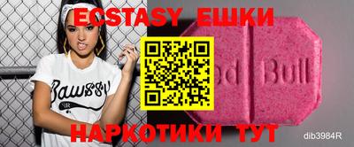 эйфоретик Чебаркуль