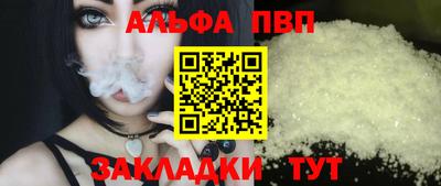 первитин Уссурийск