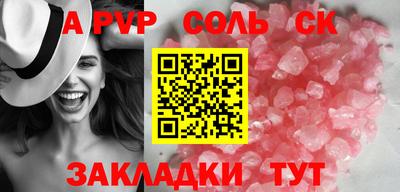 мдма Чапаевск