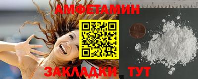 эйфоретик Чебаркуль