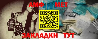 эйфоретик Чебаркуль