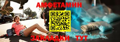 трава Чебоксары