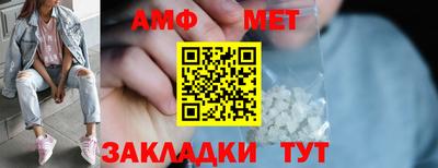 эйфоретик Чебаркуль