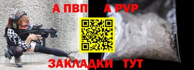 эйфоретик Чебаркуль