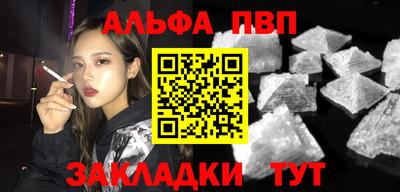метамфетамин Усть-Илимск