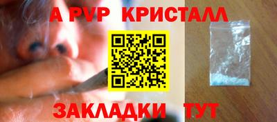 трава Чебоксары