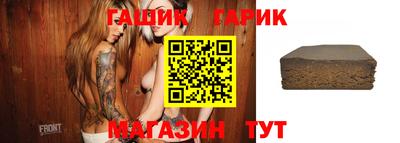 гидра Усть-Джегута