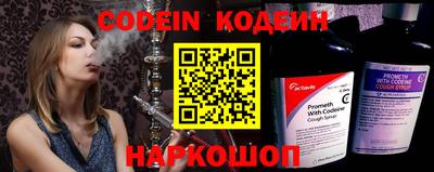 эйфоретик Чебаркуль