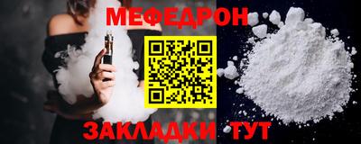 эйфоретик Чебаркуль