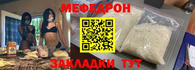 эйфоретик Чебаркуль