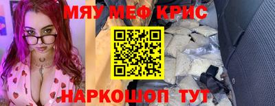 мдма Чапаевск