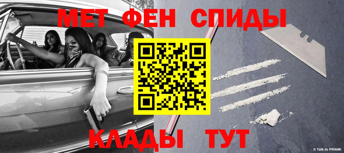 Белгород  ГАШ  NBOMe  MDMA  Вход с VPN  Меф  COCAIN  Мефедрон  