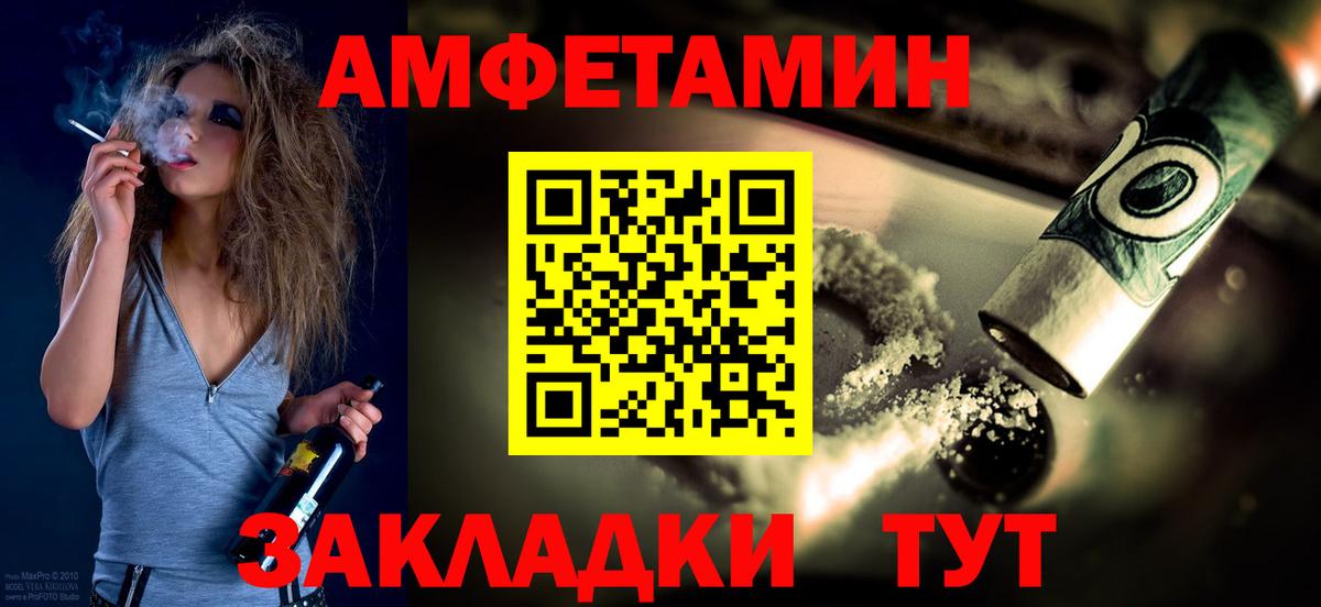 Метамфетамин Methamphetamine  Метамфетамин Methamphetamine  Вход с VPN  Белгород 