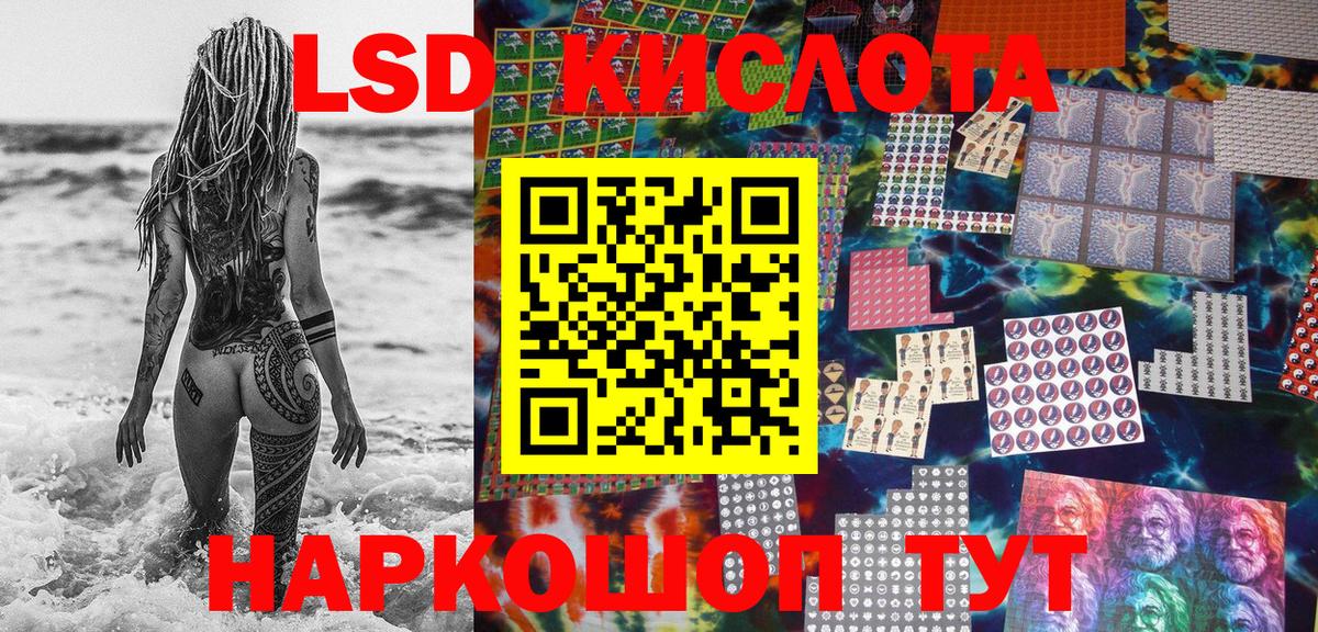 Наркотические марки  Марки N-bome 1,5мг  Вход с VPN  Белгород 