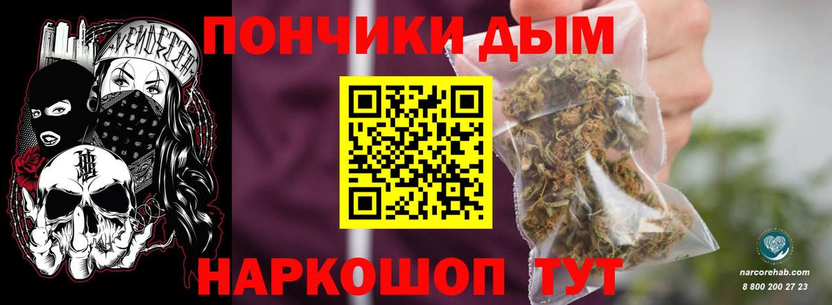 Канабис SATIVA & INDICA Белгород