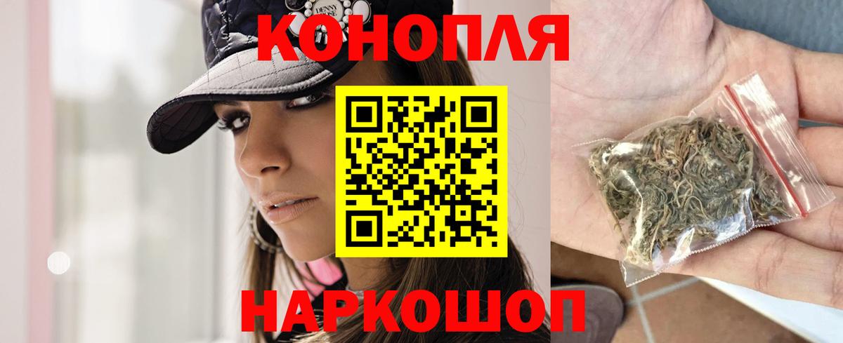 Белгород  Марихуана Amnesia  Марихуана VHQ  Конопля конопля  Бошки Шишки Bruce Banner  Вход с VPN 